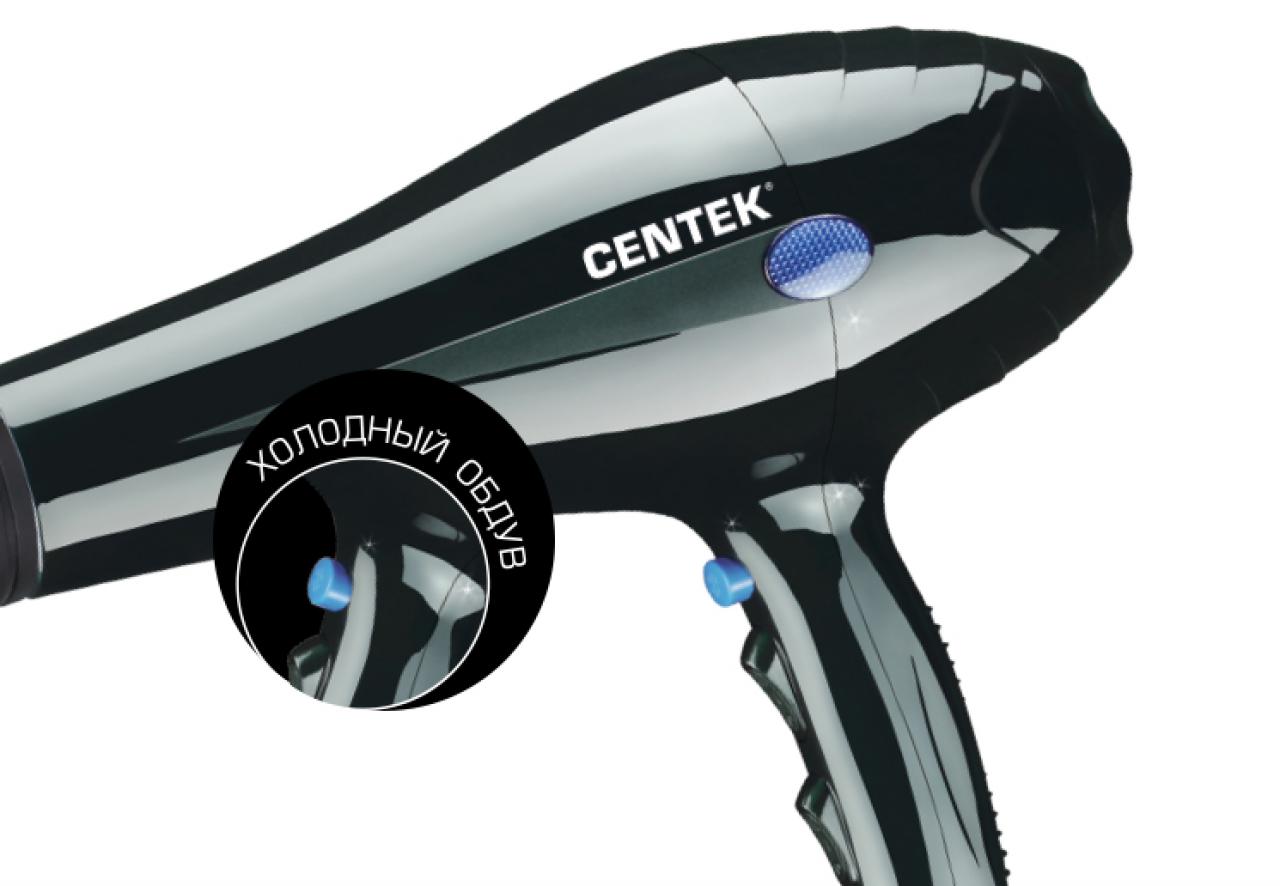 Фен CENTEK CT-2239 black