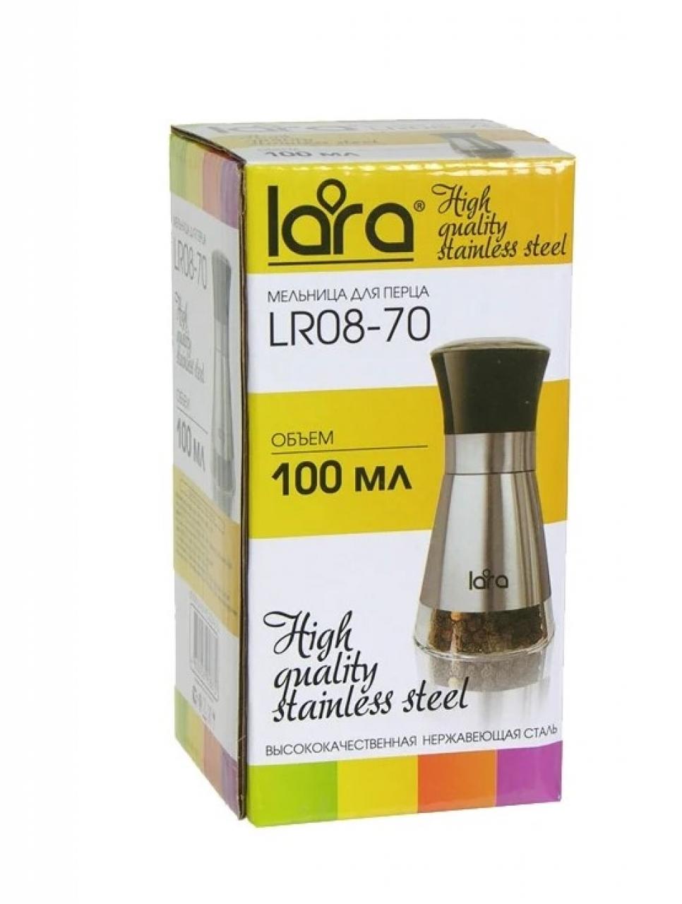 LARA Мельница для перца Lara LR08-70