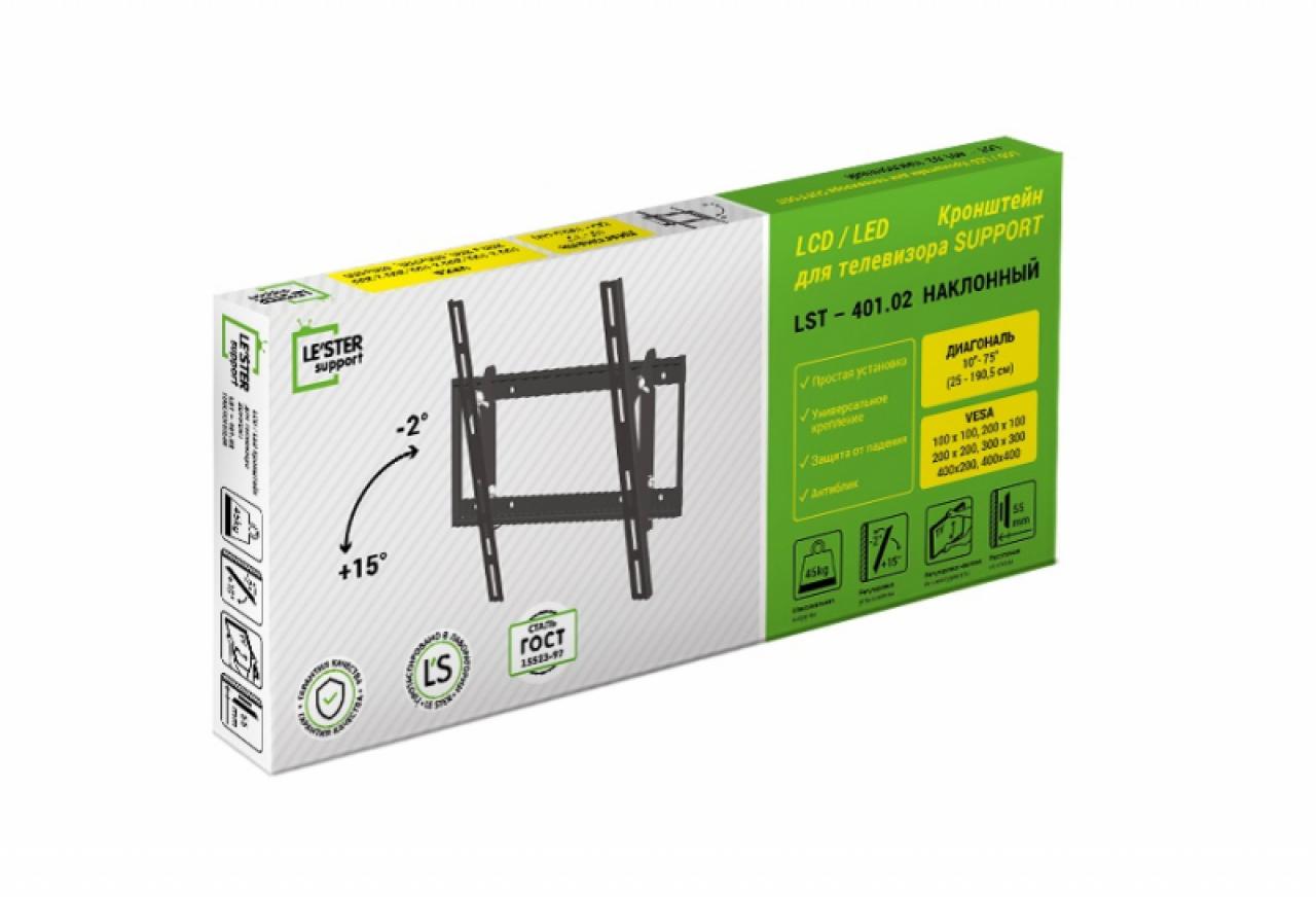 Кронштейн для телевизора 10-75" LESTER LST-401.02 (VESA 100x100, 200x100, 200x200, 300х300, 400х200, 400х400мм) черный