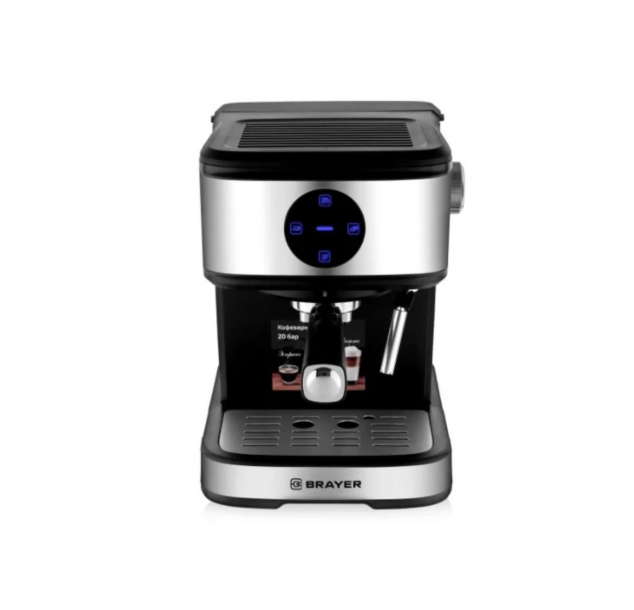 Кофеварка рожковая BRAYER BR1105, черный/серебристый