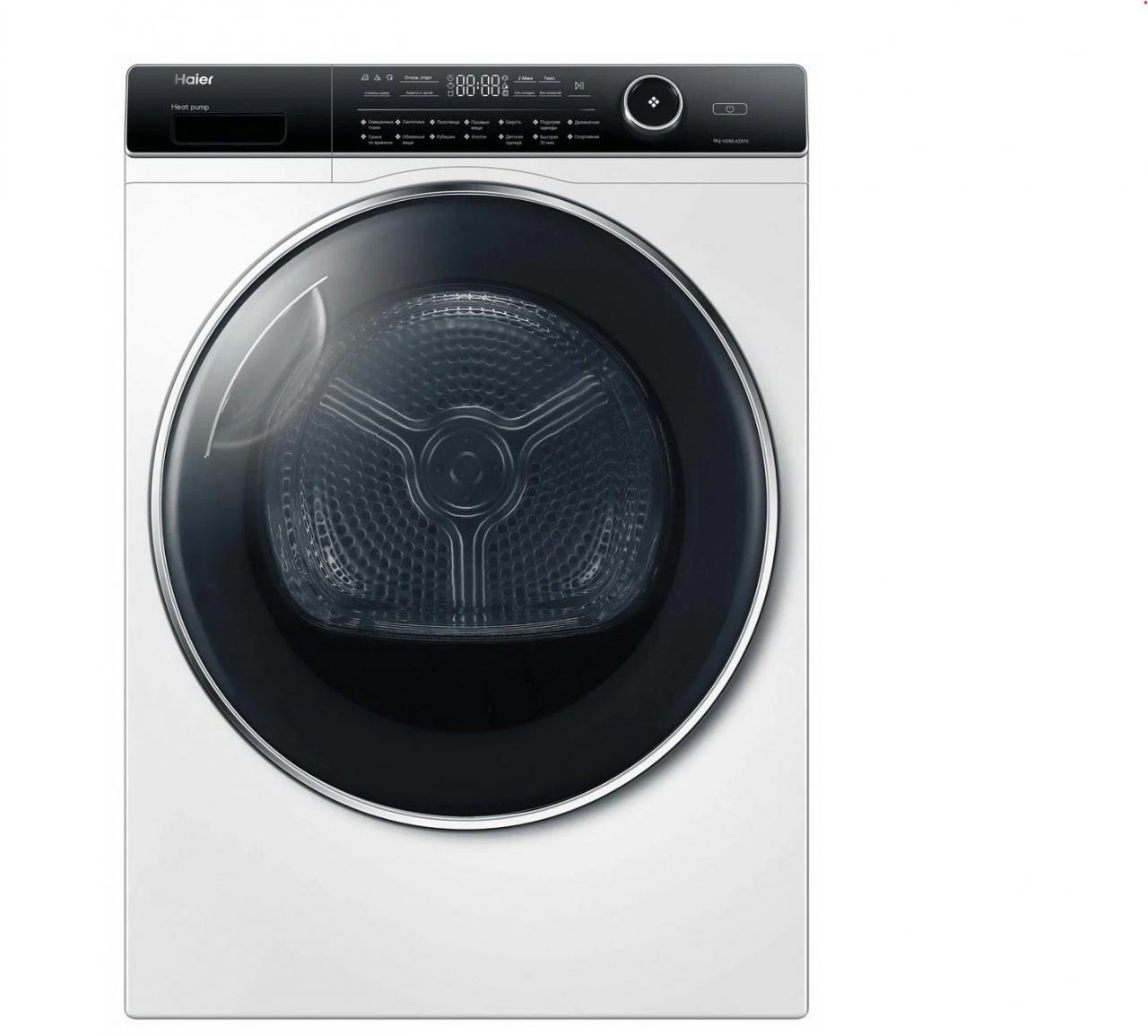 Сушильная машина HAIER HD90-A2979