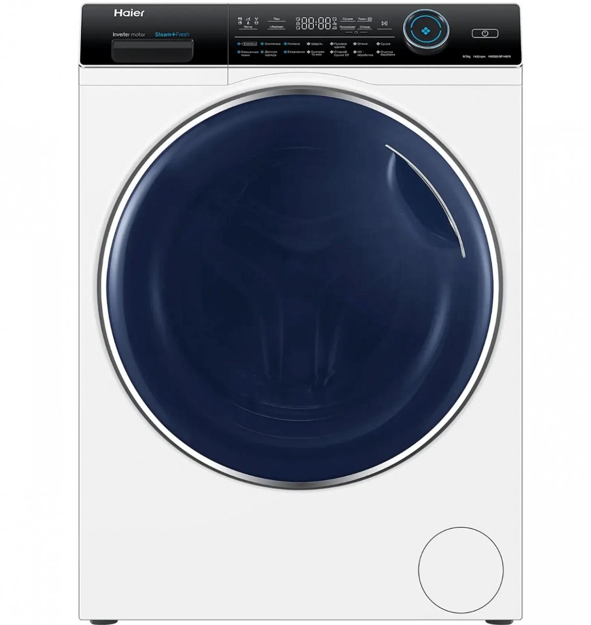 Стиральная машина с сушкой Haier HWD80-BP14979 белый