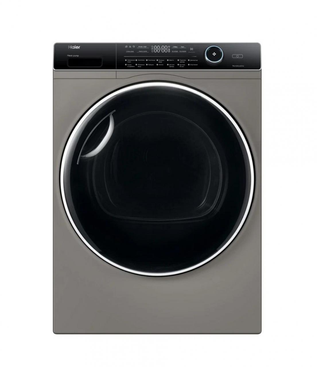 Сушильная машина Haier HD90-A2979S серебристый