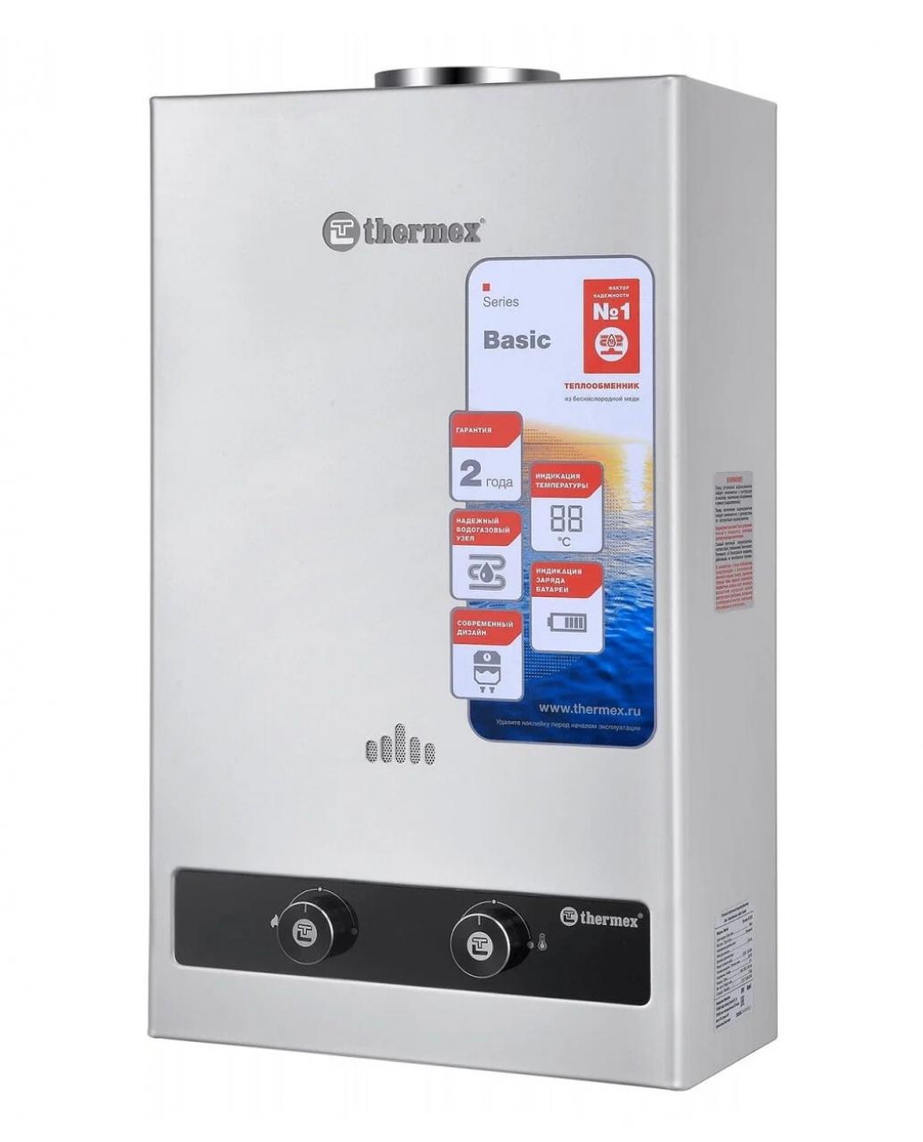 Газовая колонка Thermex B 20 D Silver