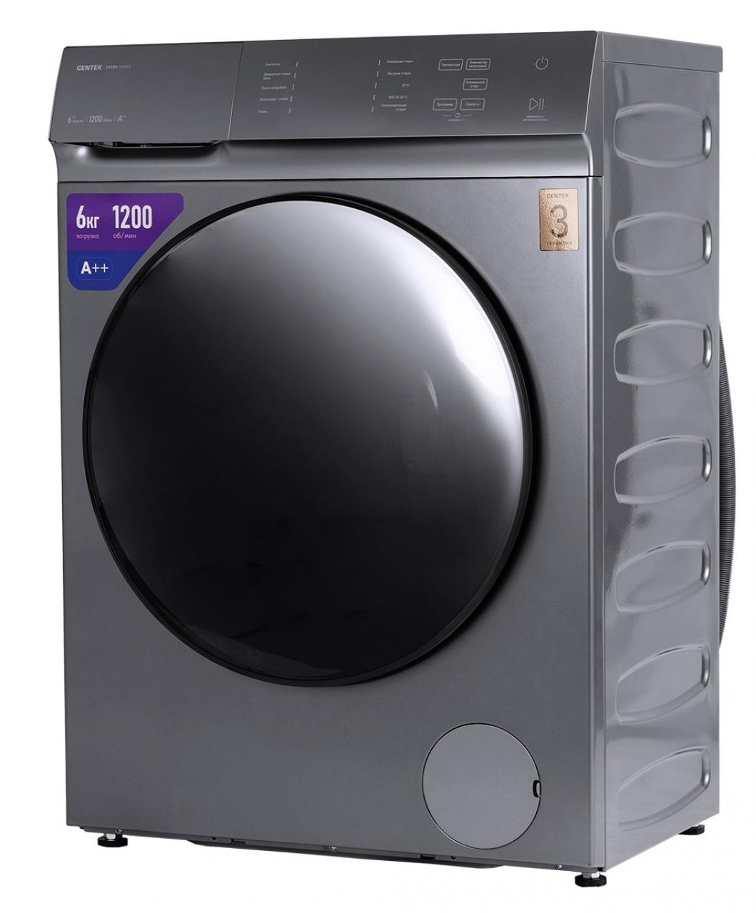 Стиральная машина CENTEK CT-1971 серый