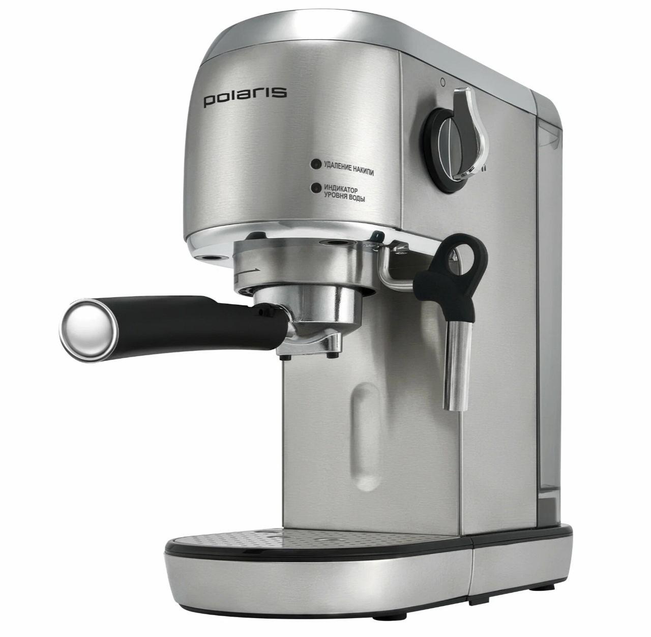 Кофеварка рожковая Polaris PCM 2001AE серебристый