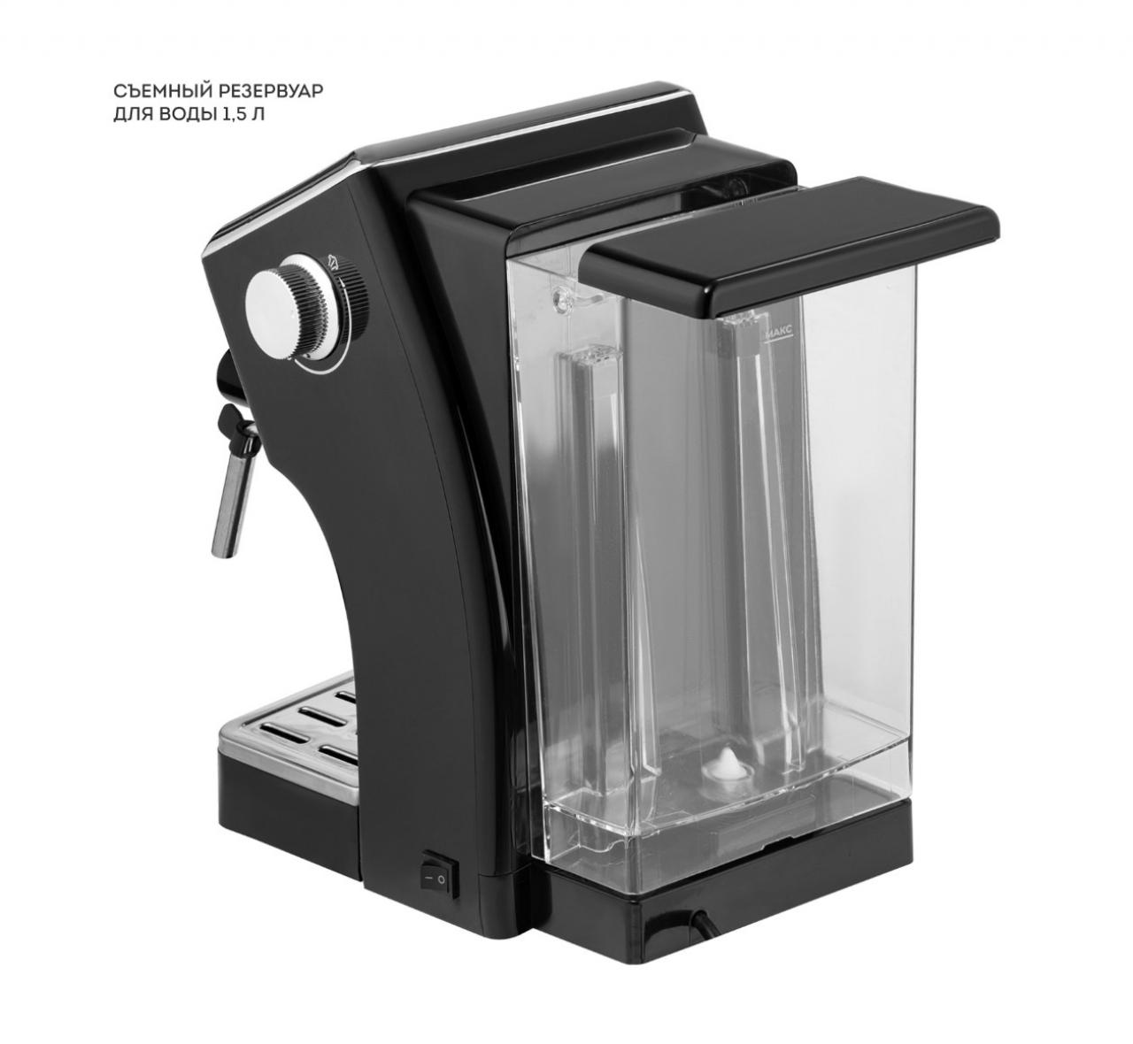 Кофемашина рожковая с капучинатором GALAXY LINE GL0756 черный