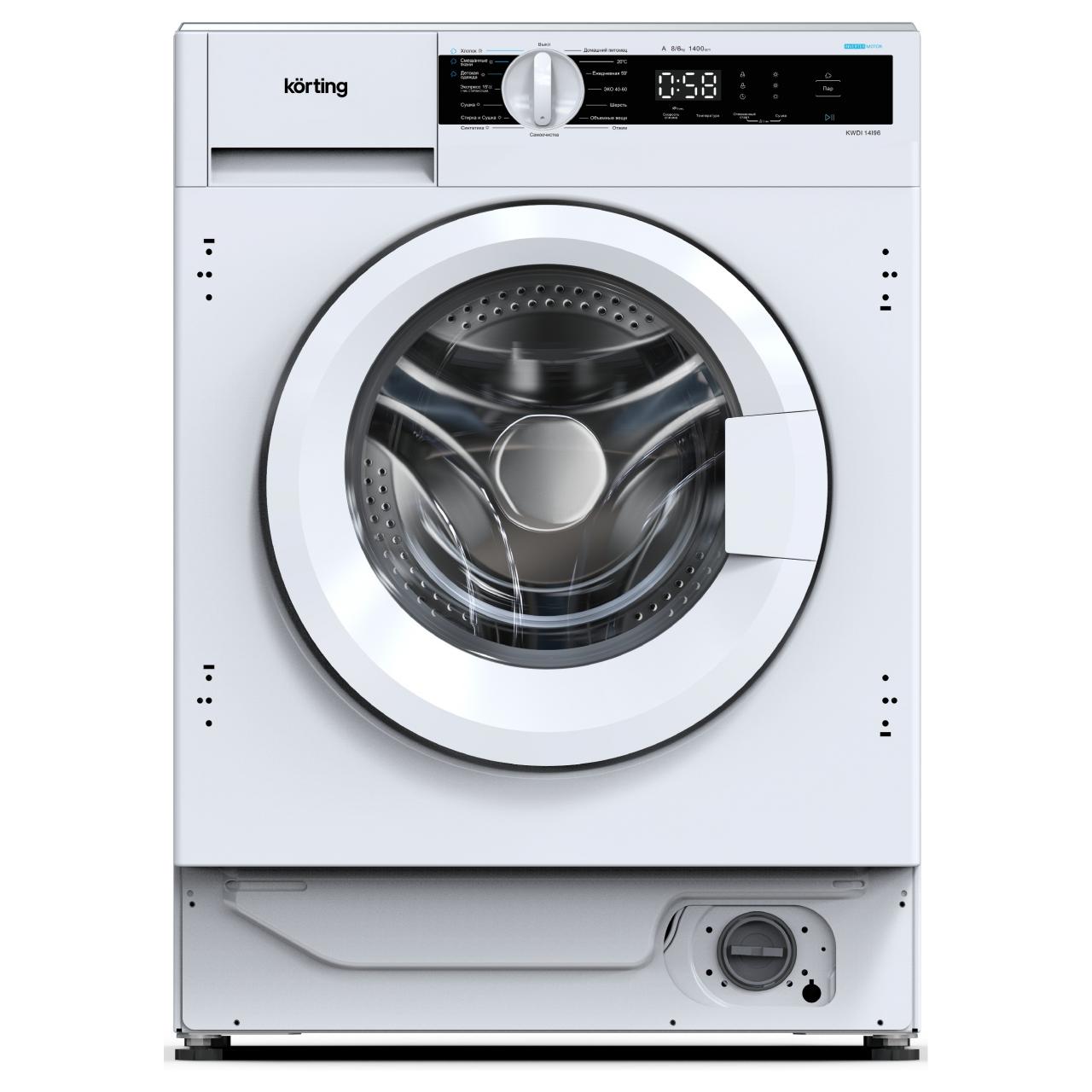 Стиральная машина с сушкой втраиваемая Korting KWDI 14I96