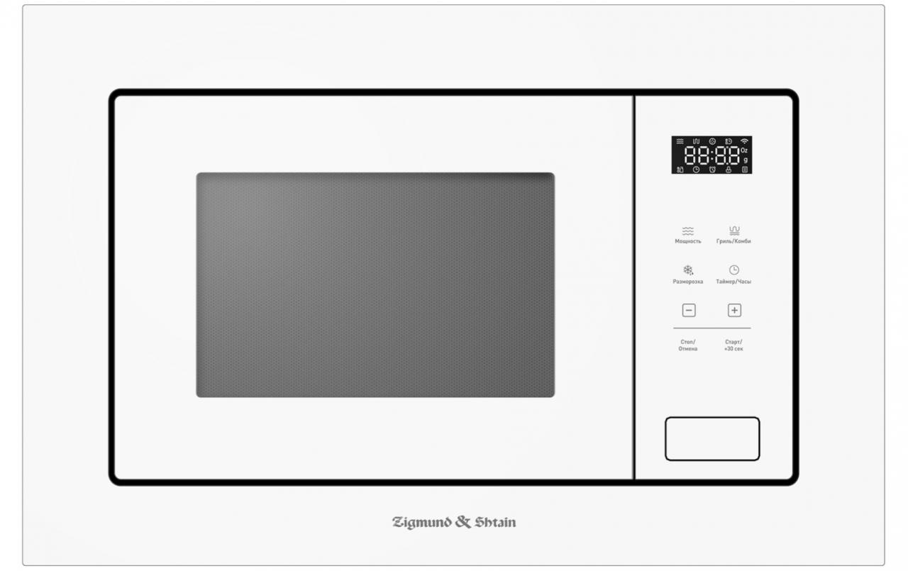 Микроволновая печь встраиваемая Zigmund & Shtain BMO 26 W