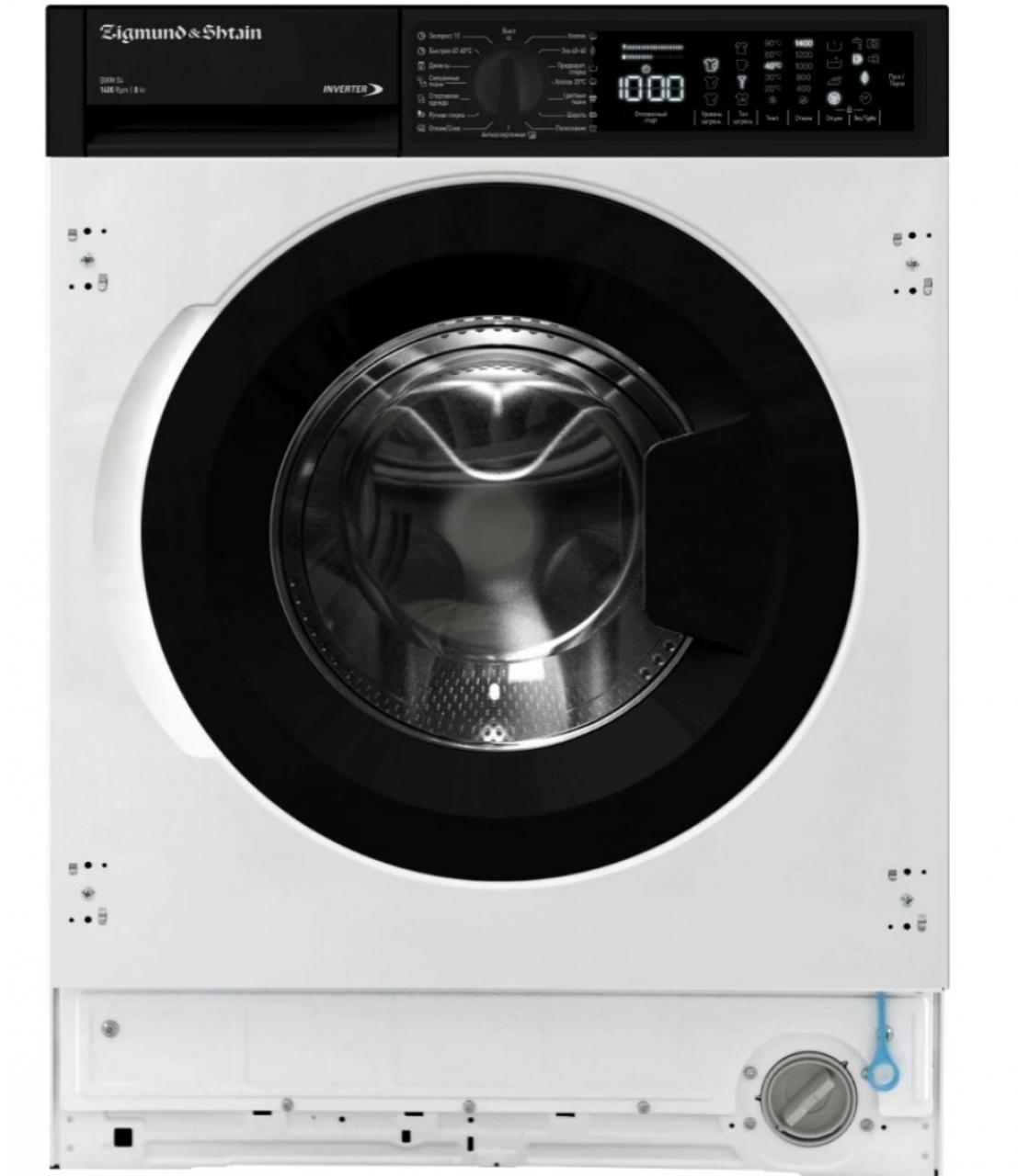 Встраиваемая стиральная машина Zigmund & Shtain BWM 04 белый