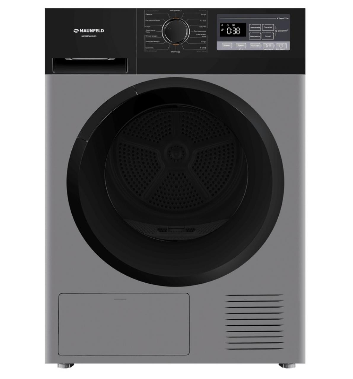 Сушильная машина MAUNFELD MFDM168SL03