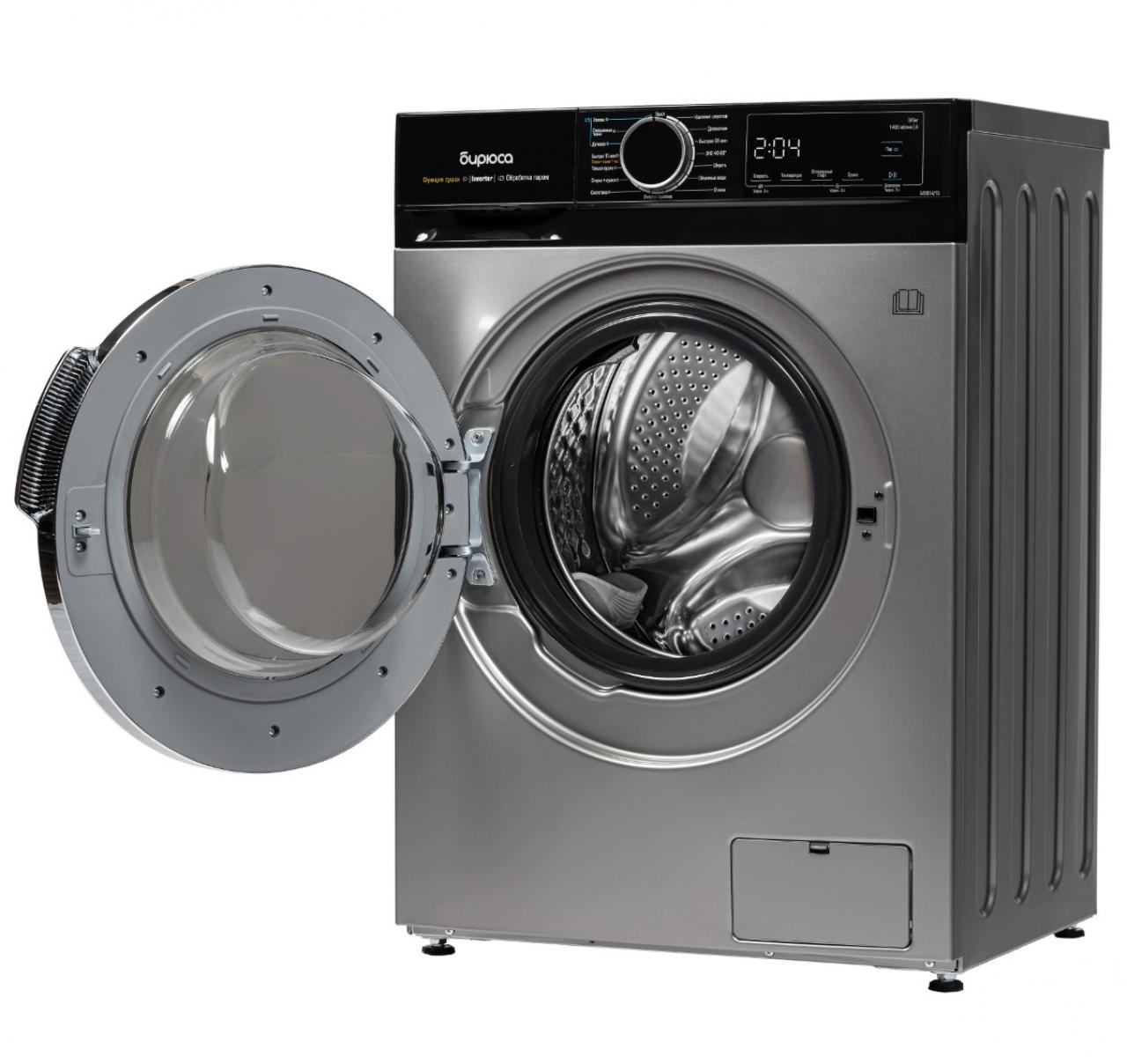 Стиральная машина с сушкой Бирюса WMD-MX814/15 S