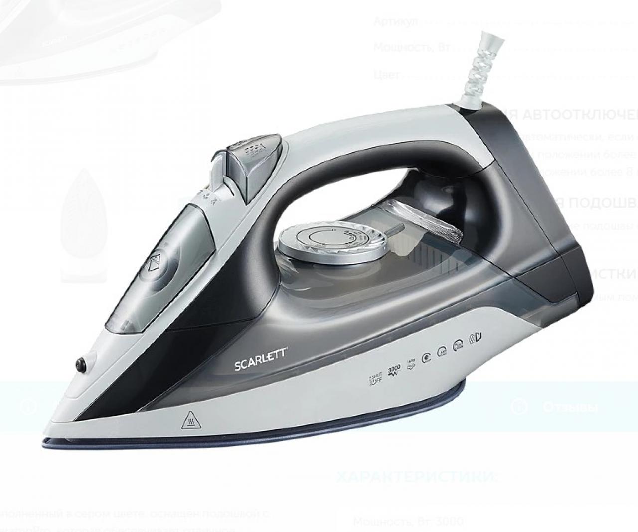Утюг SCARLETT SC-SI30K66