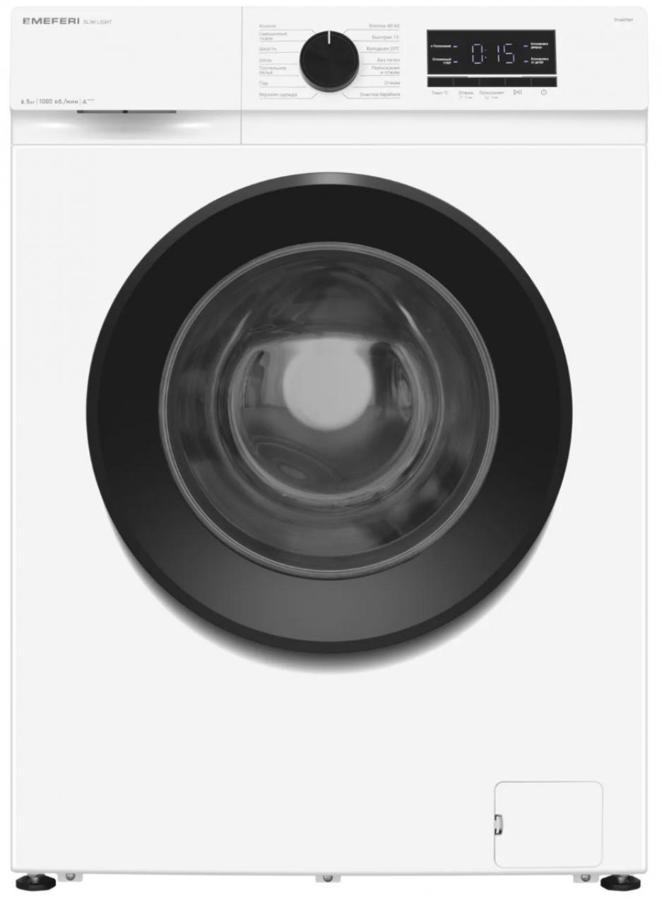 Стиральная машина с инвертором и паром MEFERI MFW061014WH SLIM LIGHT