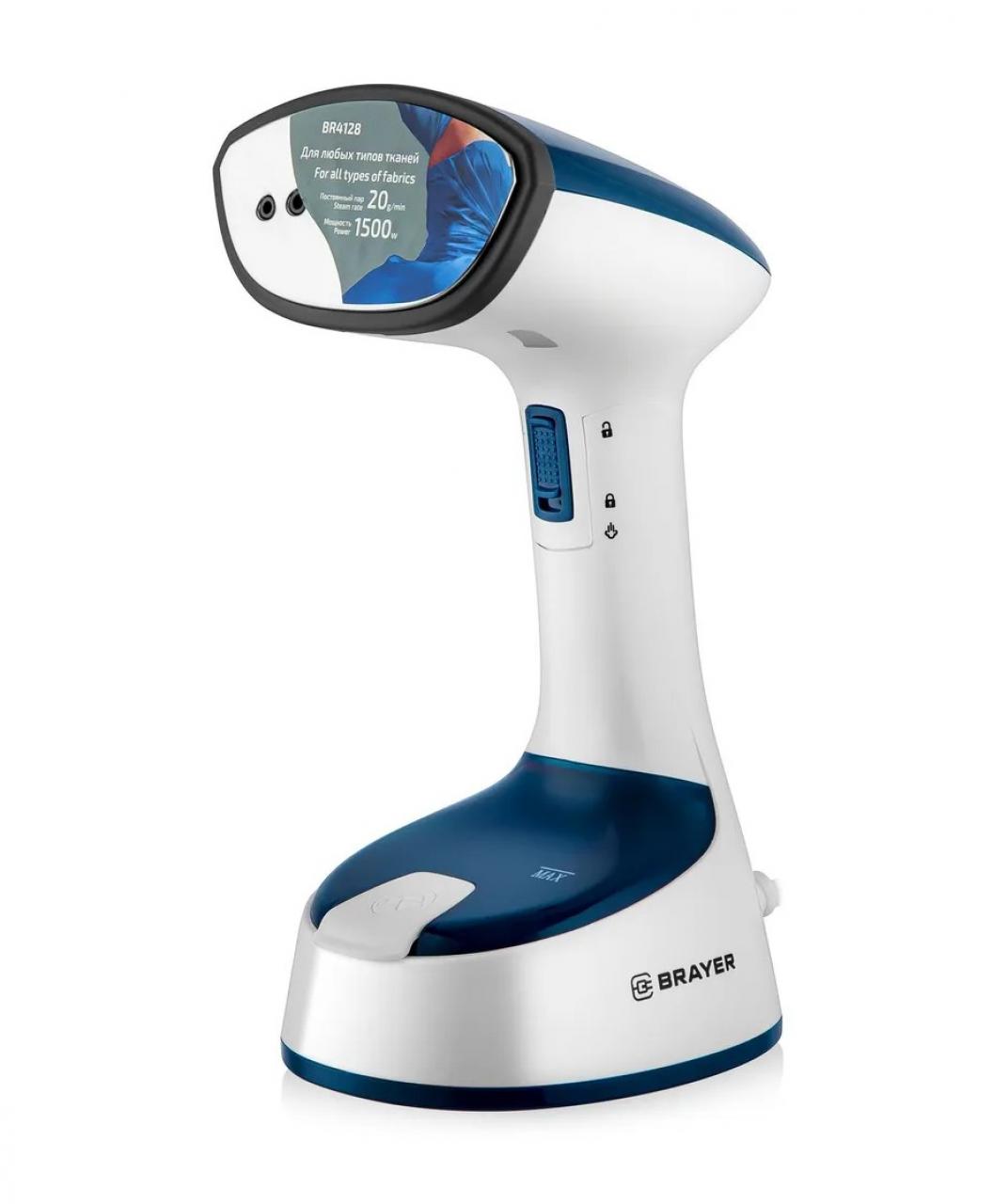 Отпариватель ручной для одежды BRAYER BR4128