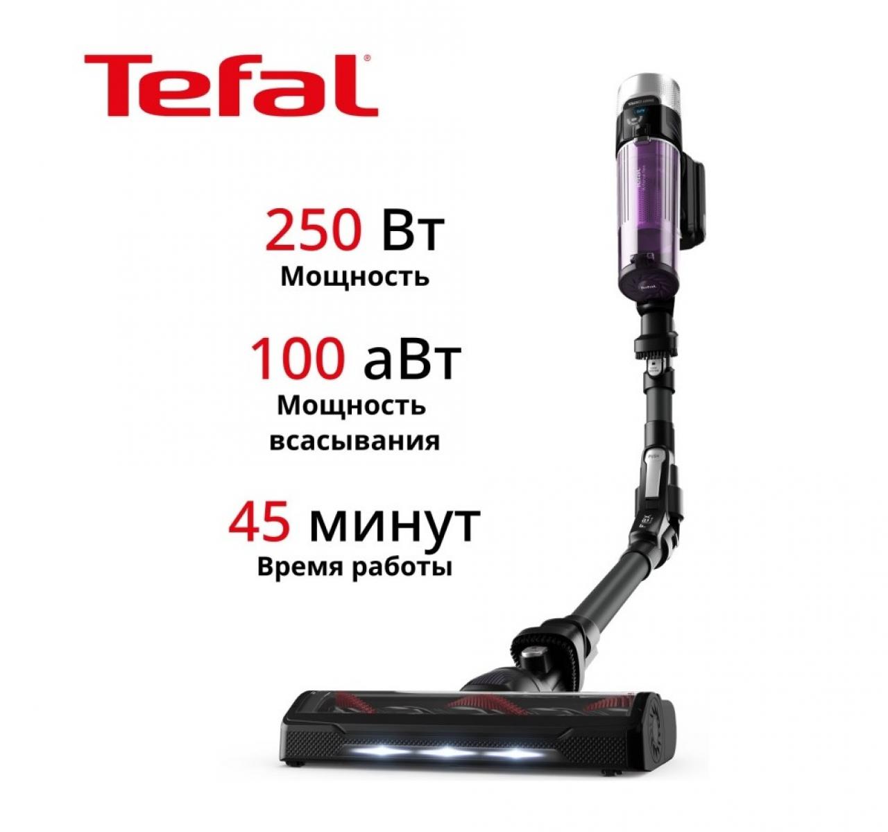 Беспроводной пылесос Tefal X-Force Flex 9.60 Allergy TY2038WO