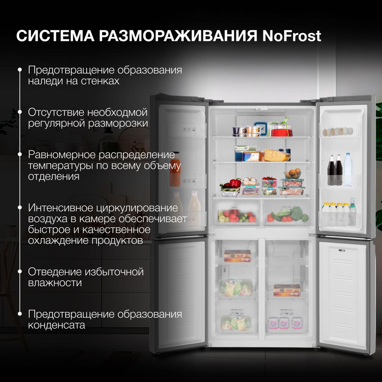 Холодильник Hyundai CM45083F нержавеющая сталь