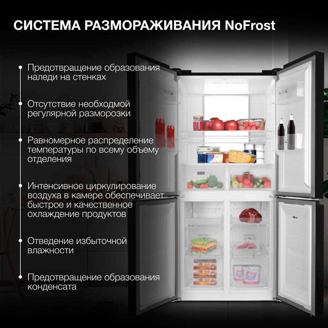 Холодильник Hyundai CM45083F черное стекло