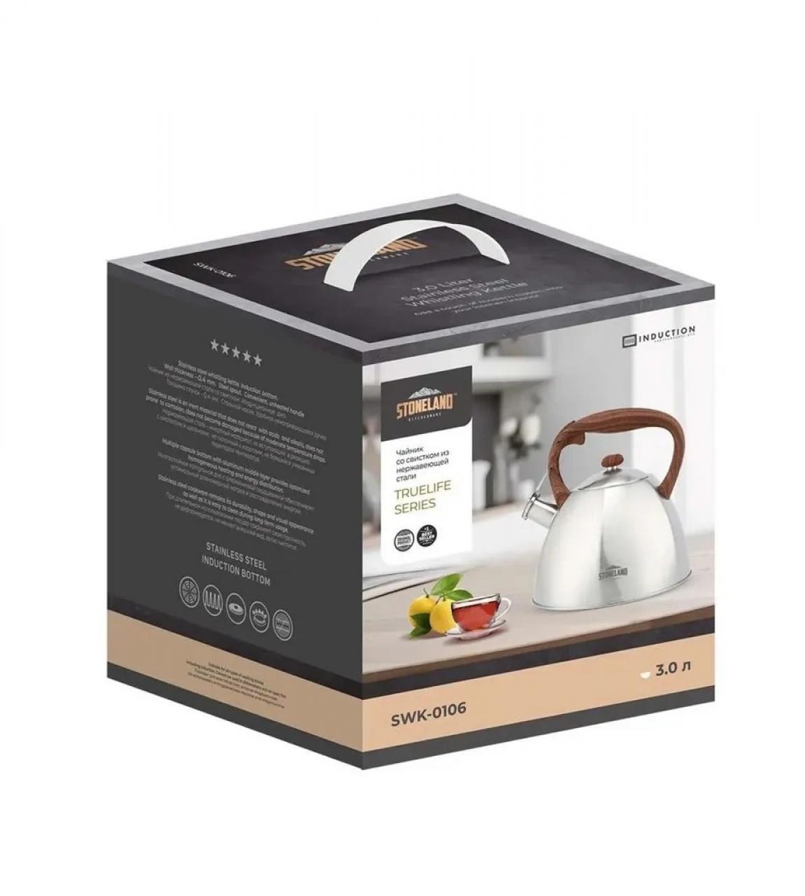 Чайник со свистком SWK-0106 3,0 л