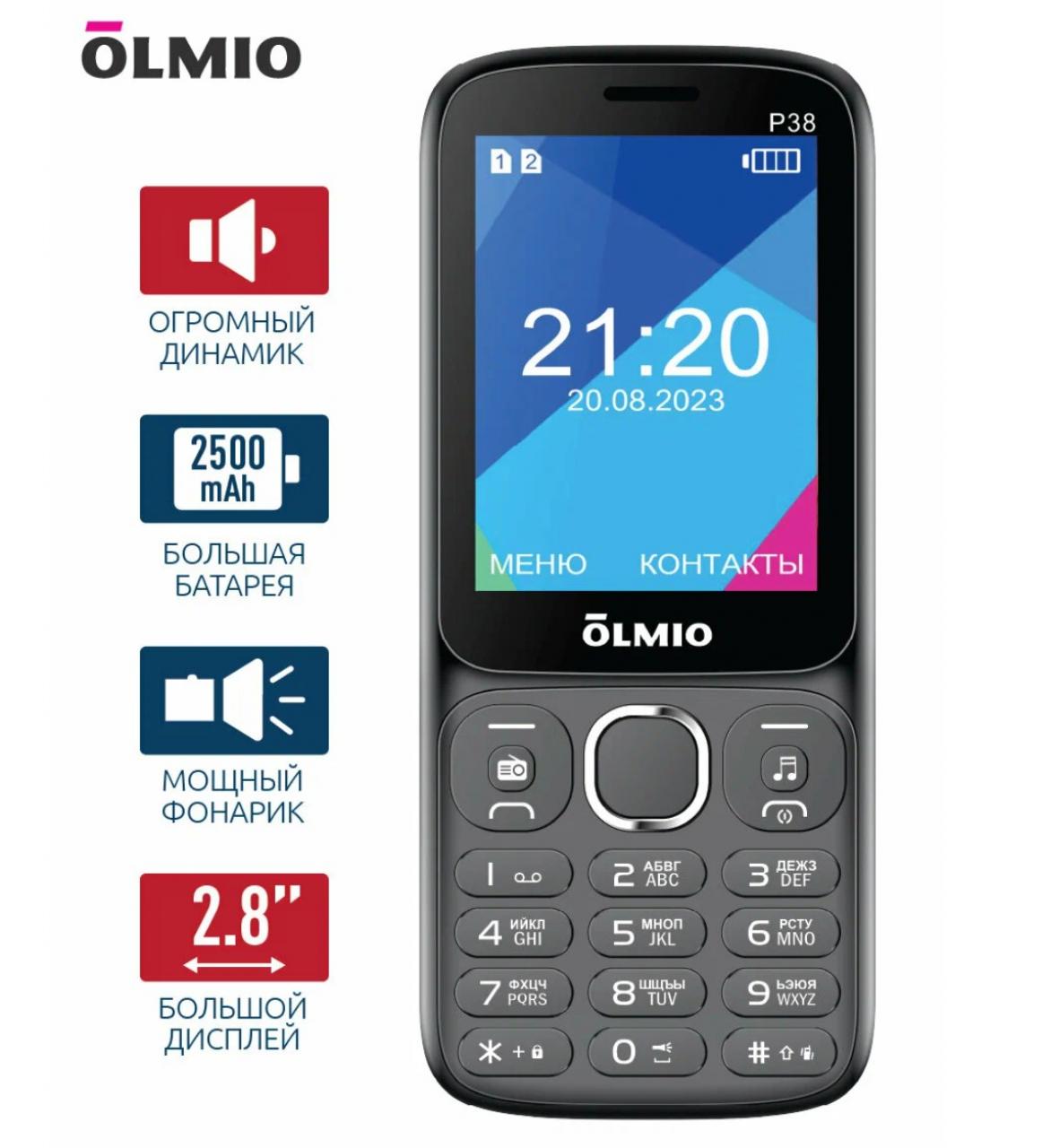 Мобильный телефон Olmio P38 серый