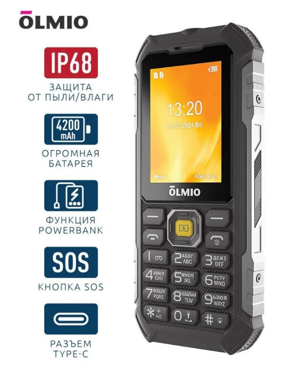 Мобильный телефон Olmio X07 черный/желтый
