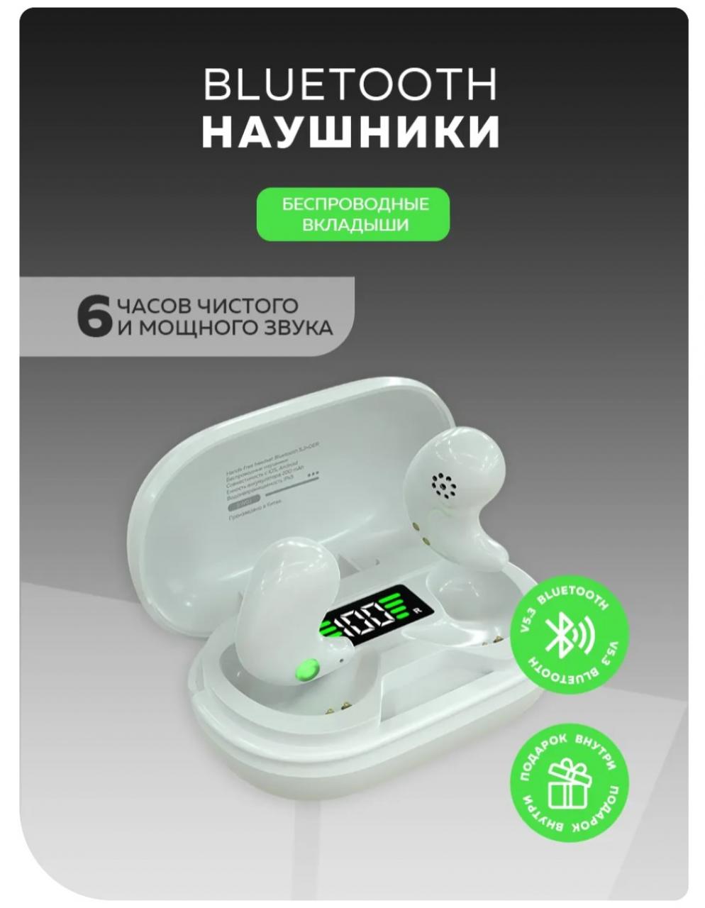 Bluetooth-наушники беспроводные More choice BW01 TWS White