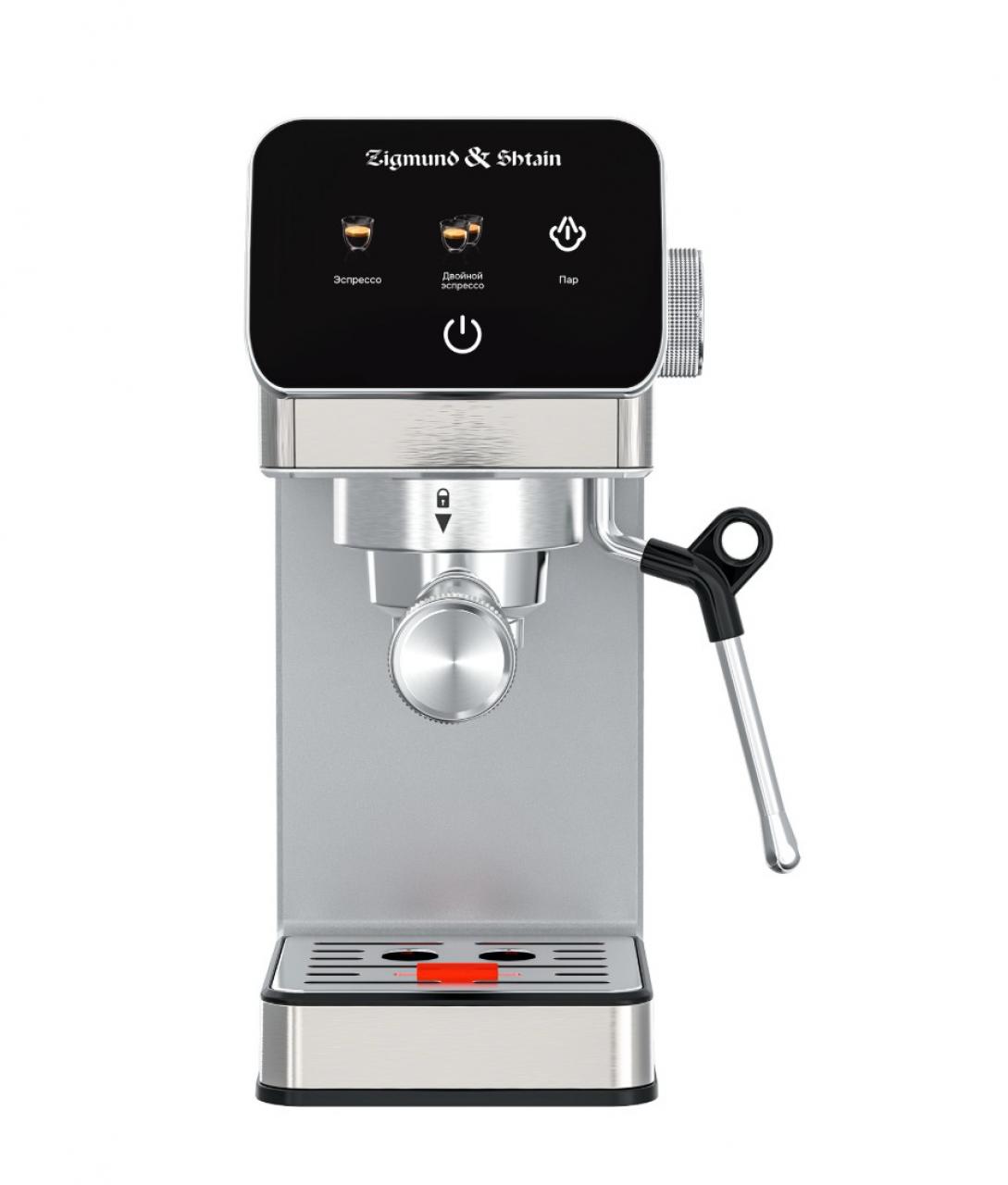 Кофеварка Zigmund & Shtain ZCM-884