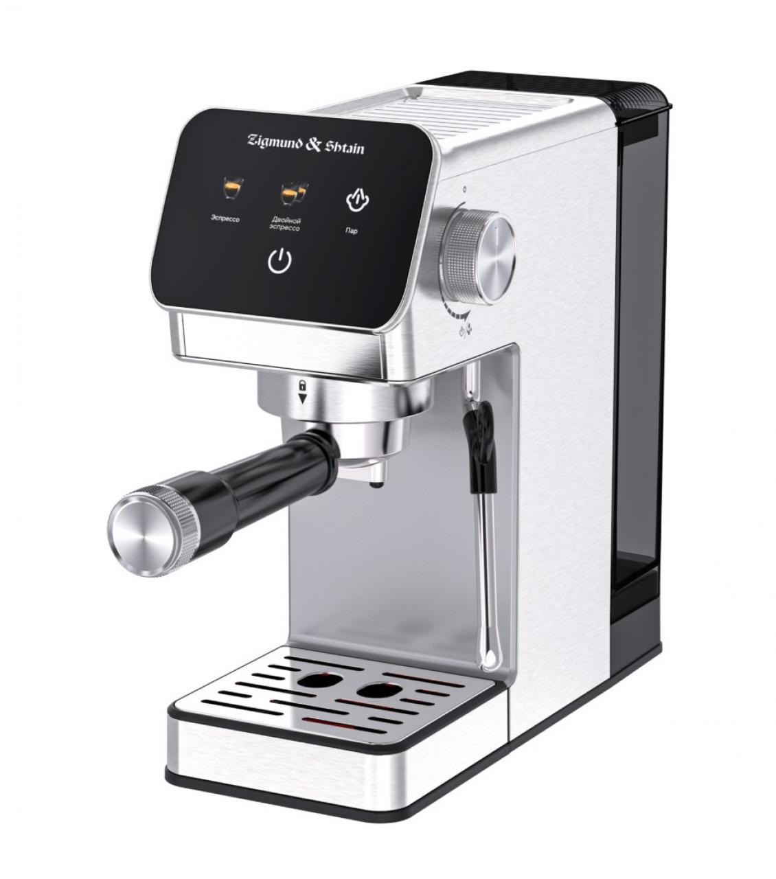 Кофеварка Zigmund & Shtain ZCM-884