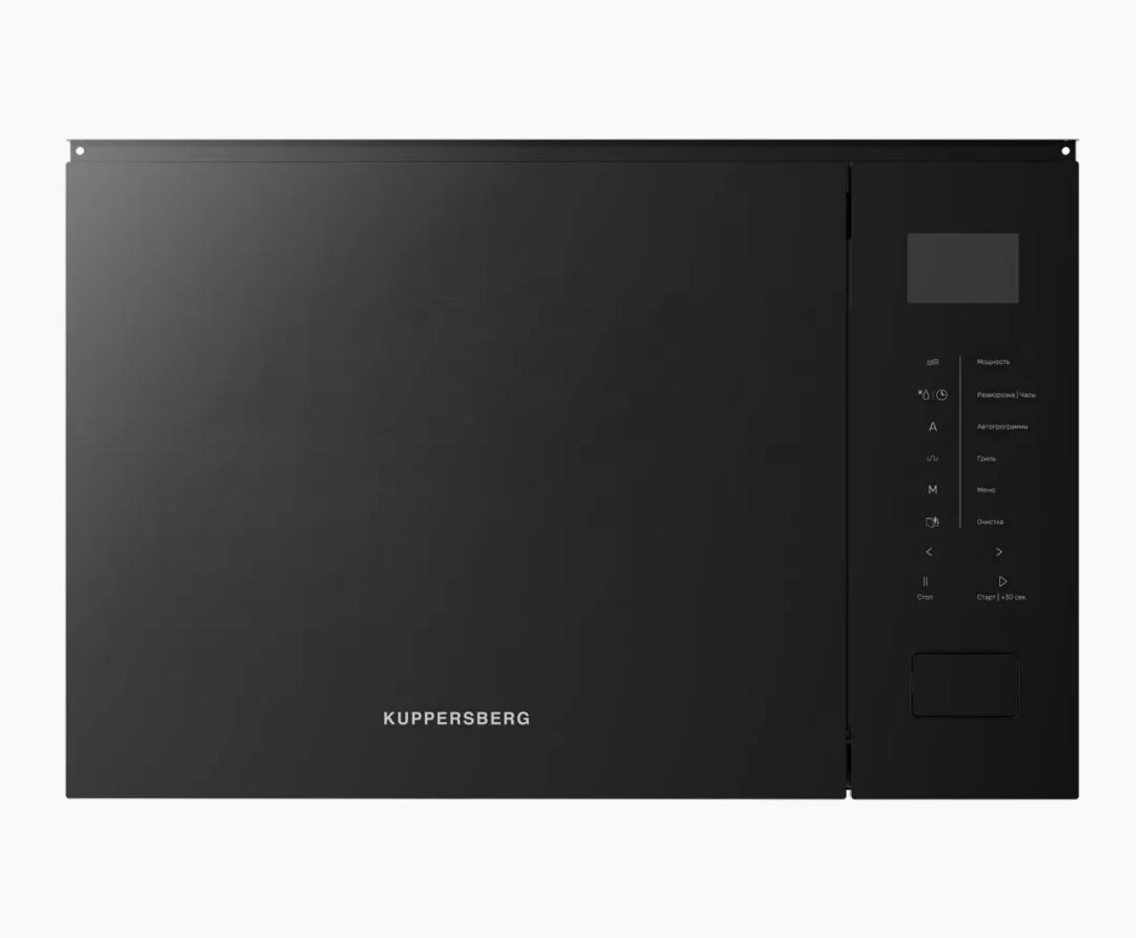 Микроволновая печь встраиваемая Kuppersberg HMW 652 B