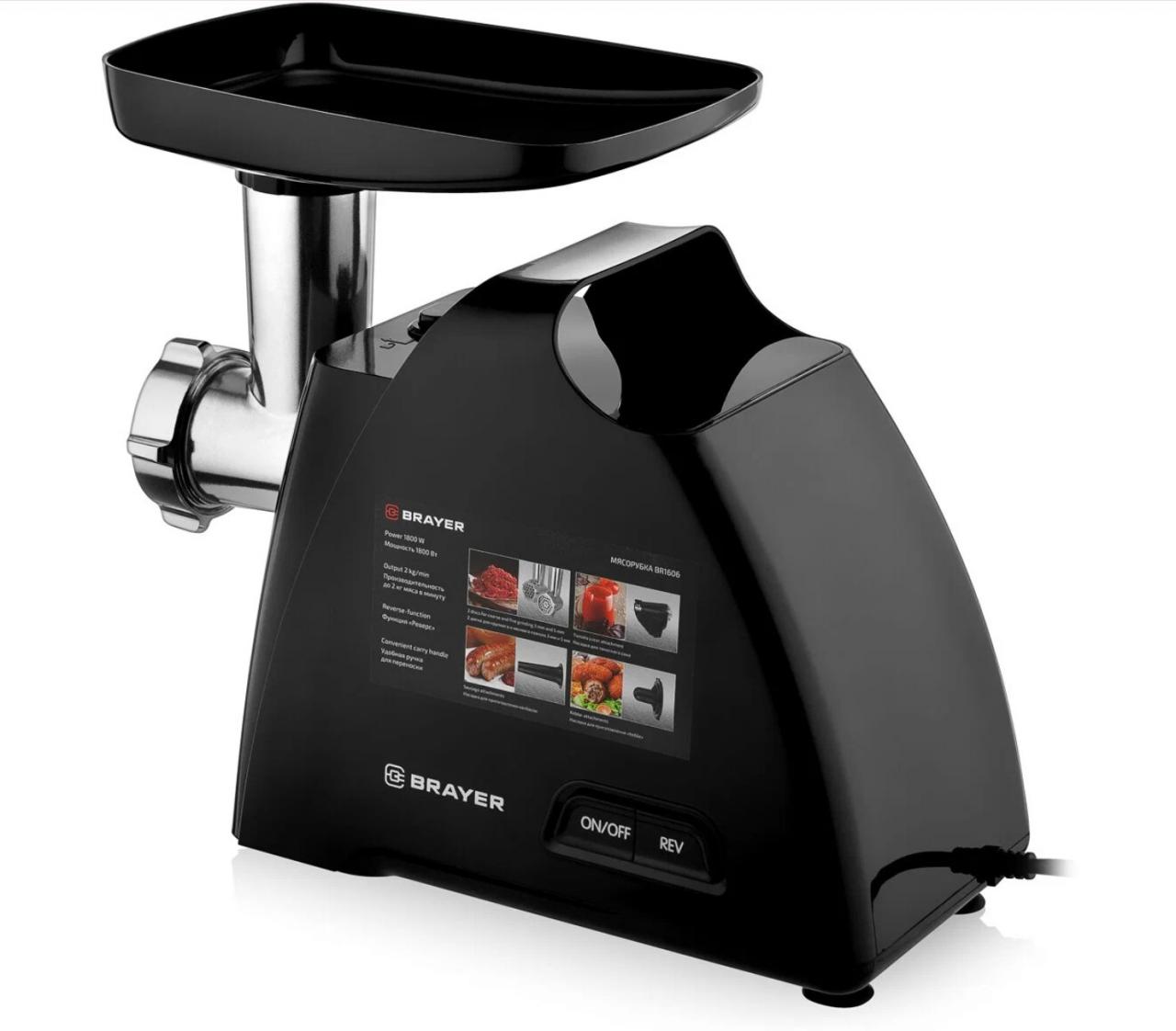 Мясорубка BRAYER BR1606 черный