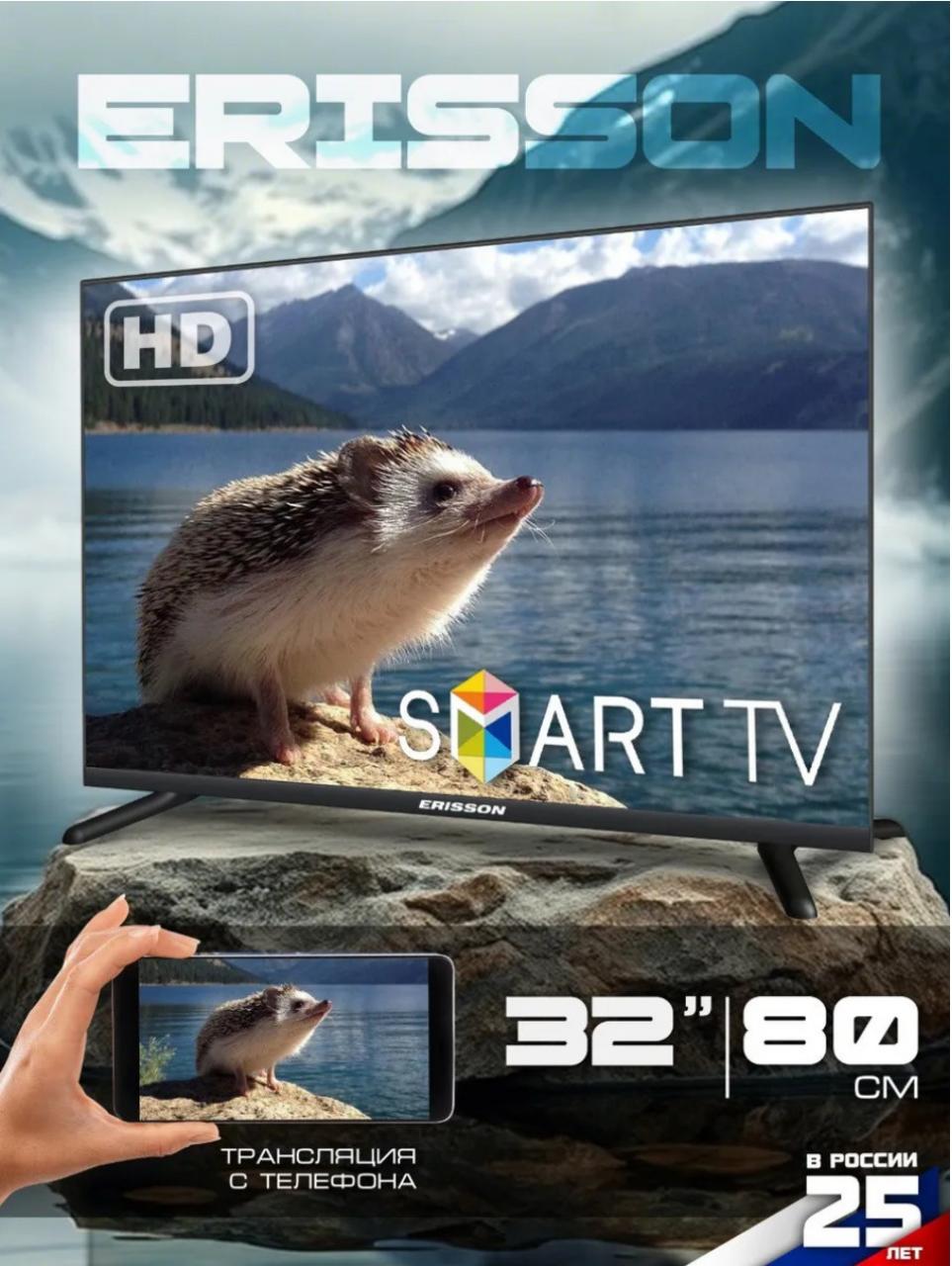 LED-телевизор ERISSON 32LET910T2SM 32"