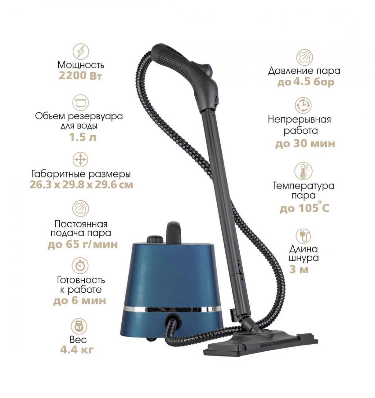 Пароочиститель ENDEVER Odyssey Q-810 синий