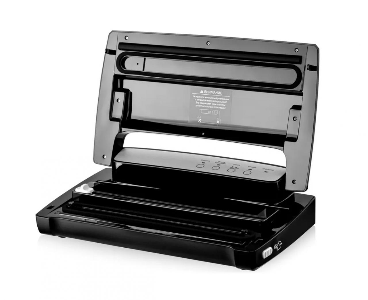 Вакууматор BRAYER BR5071