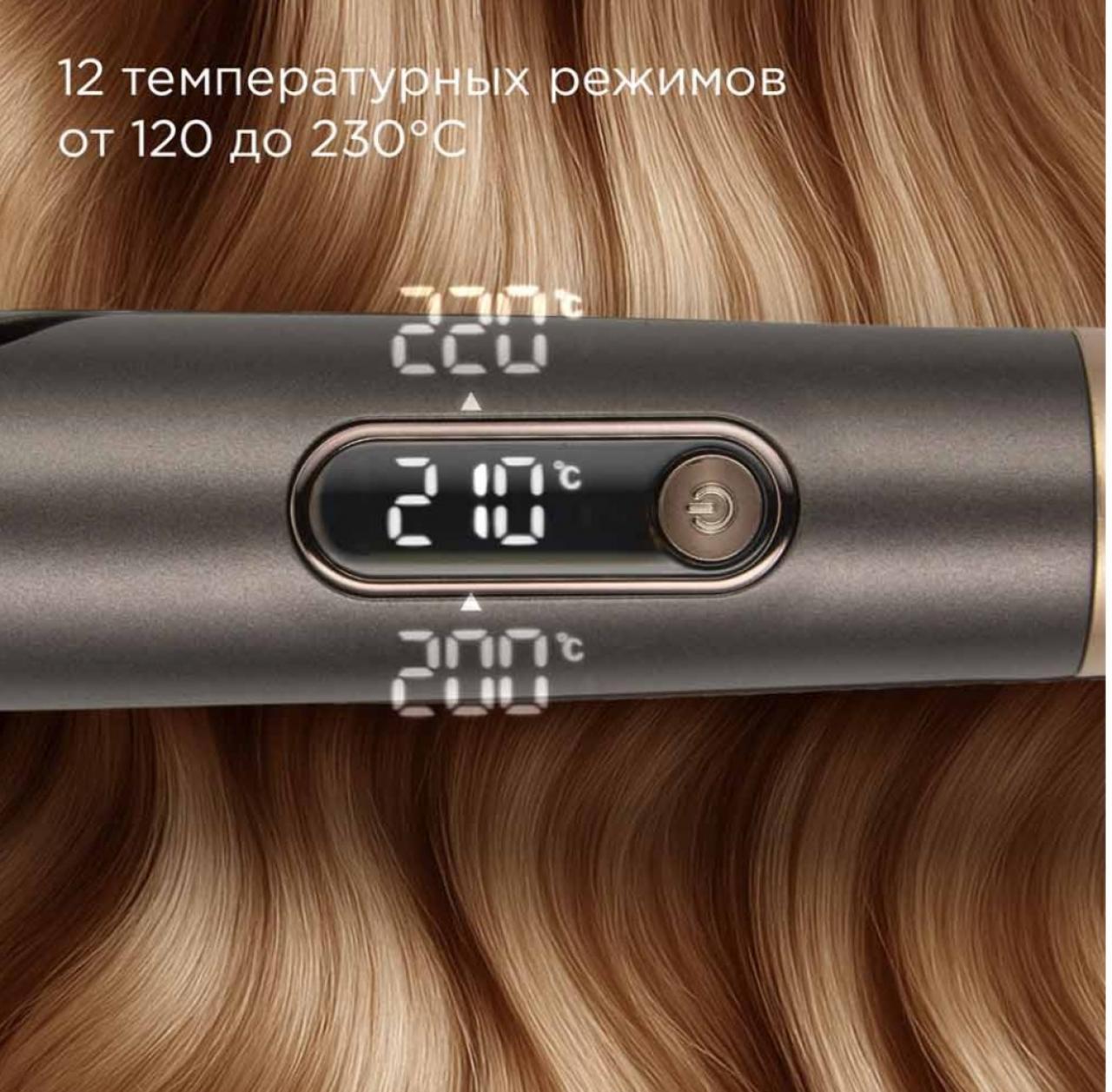 Щипцы для укладки REDMOND РЕДМОНД HS1728