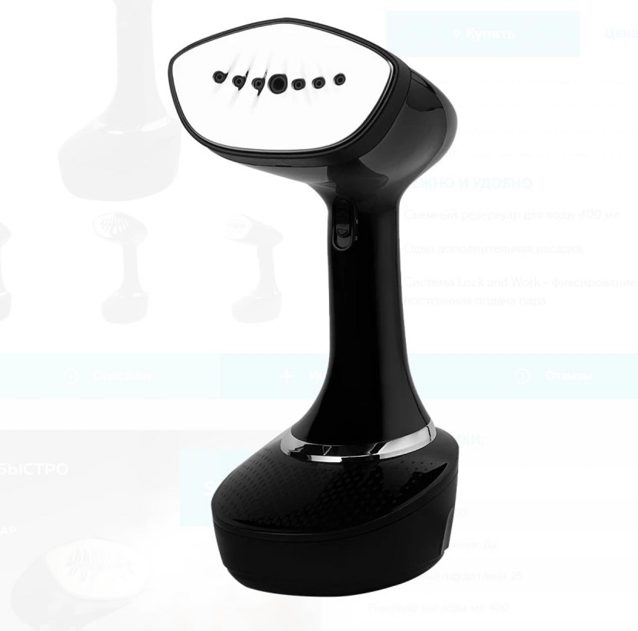 Отпариватель ручной SCARLETT SC-GS135S22