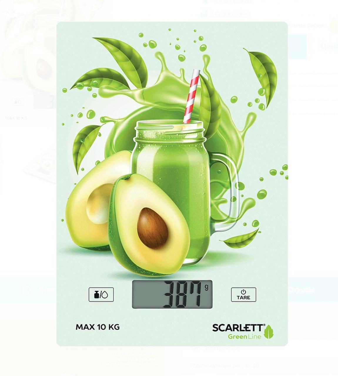 Кухонные весы Scarlett SC-KS57P74 зеленая линия