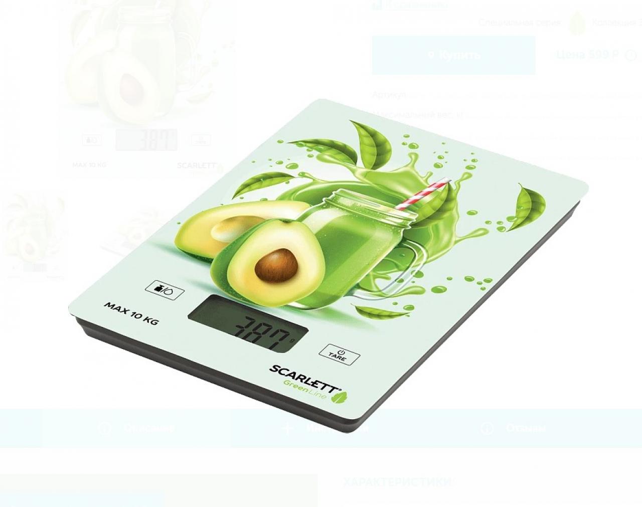 Кухонные весы Scarlett SC-KS57P74 зеленая линия