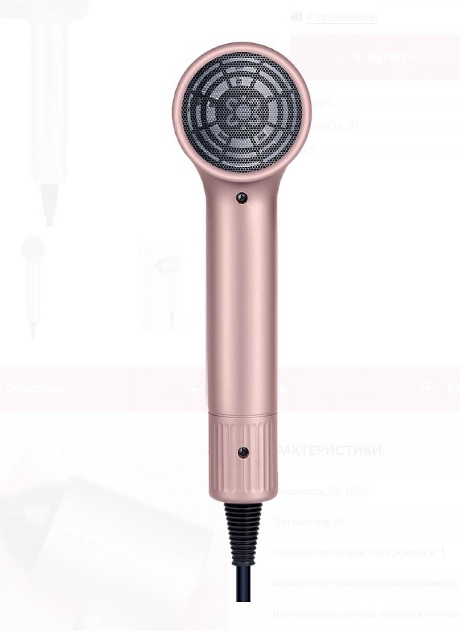 Фен SCARLETT SC-HD70I53