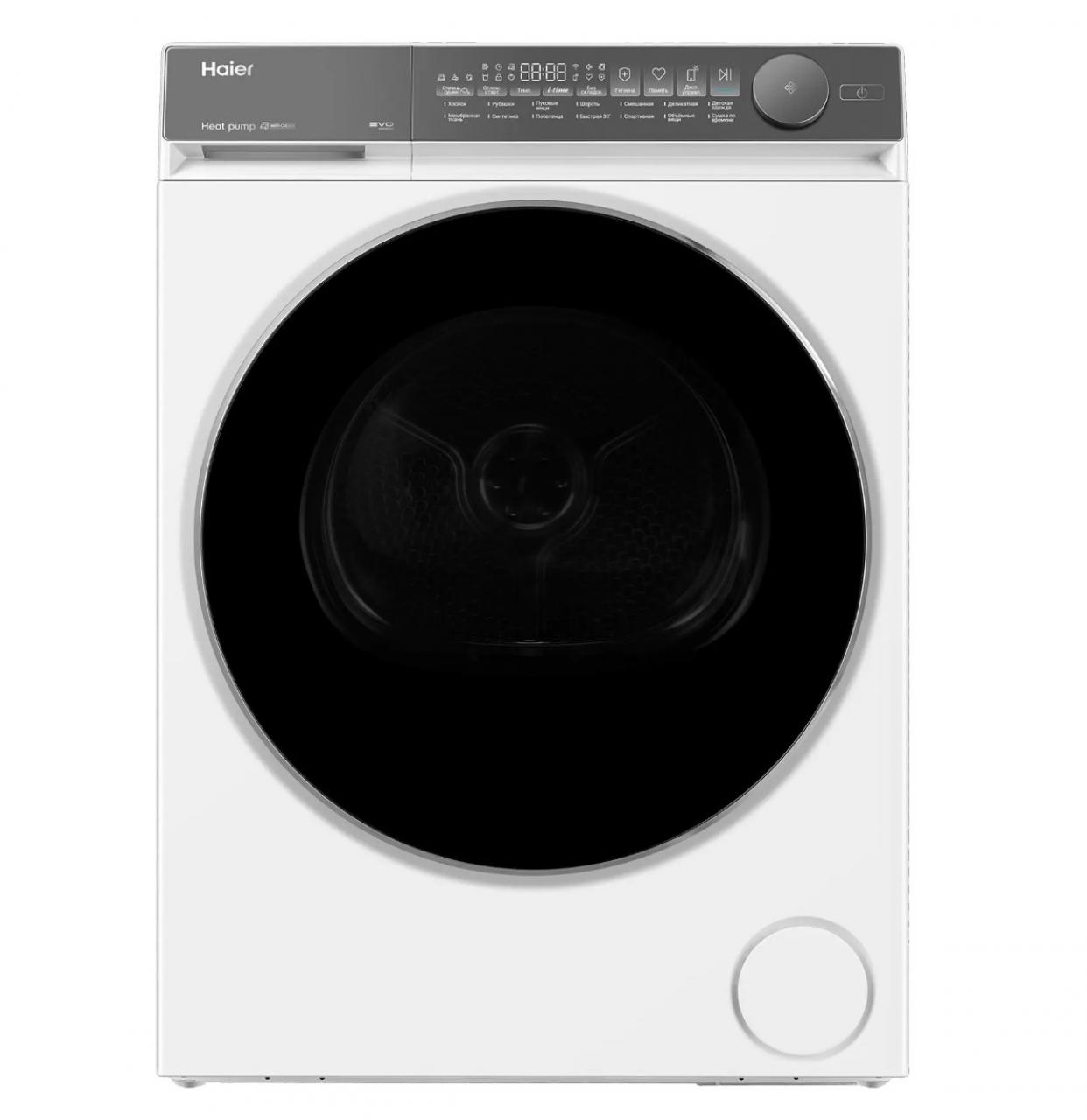 Сушильная машина Haier HD80-A2367U1