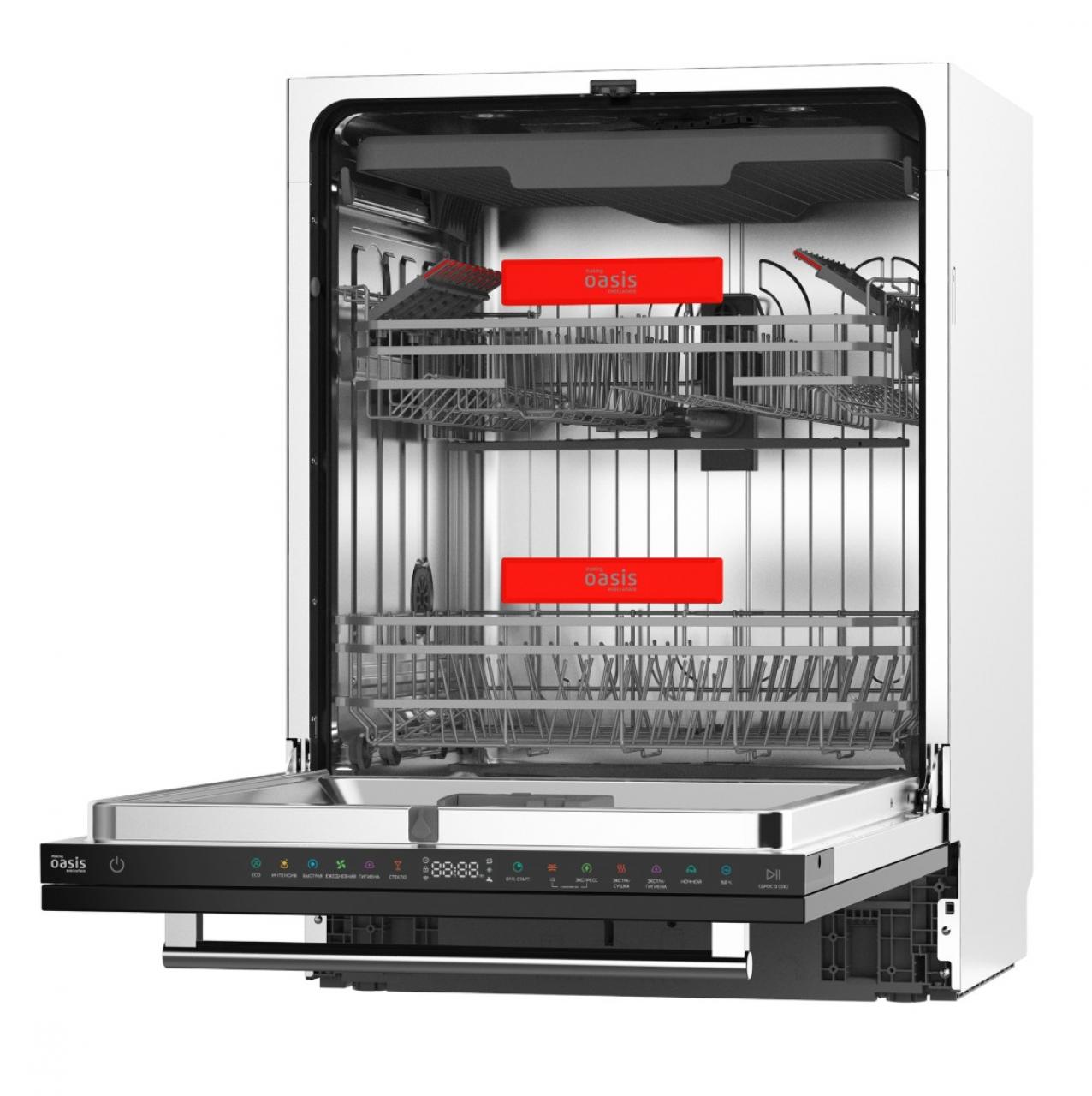 Посудомоечная машина встраиваемая making Oasis everywhere BDW-6039I D