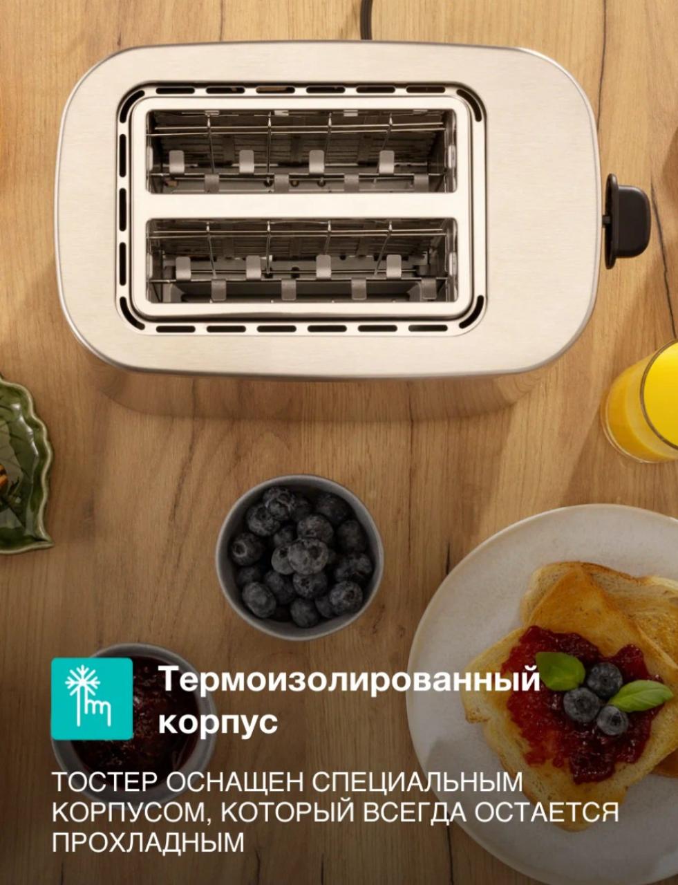 Тостер Gorenje T800DS нержавеющая сталь
