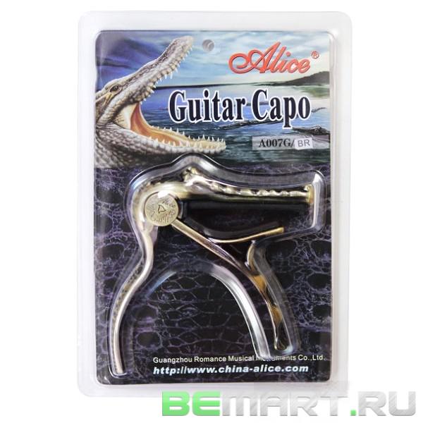 Каподастр для классической гитары КРОКОДИЛ Alice A007G/BR