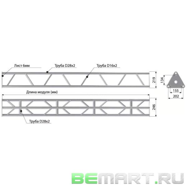 Прямой модуль треугольной конфигурации Imlight T28-3000