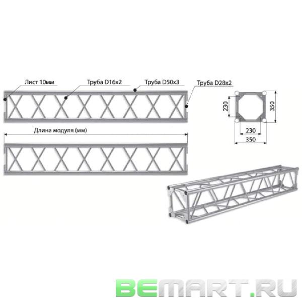 Прямой модуль квадратной конфигурации Imlight Q2-2000