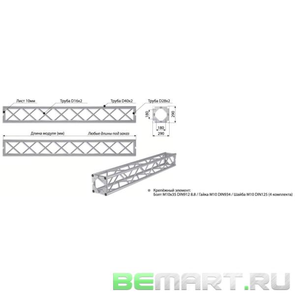 Прямой модуль квадратной конфигурации Imlight Q29-2000